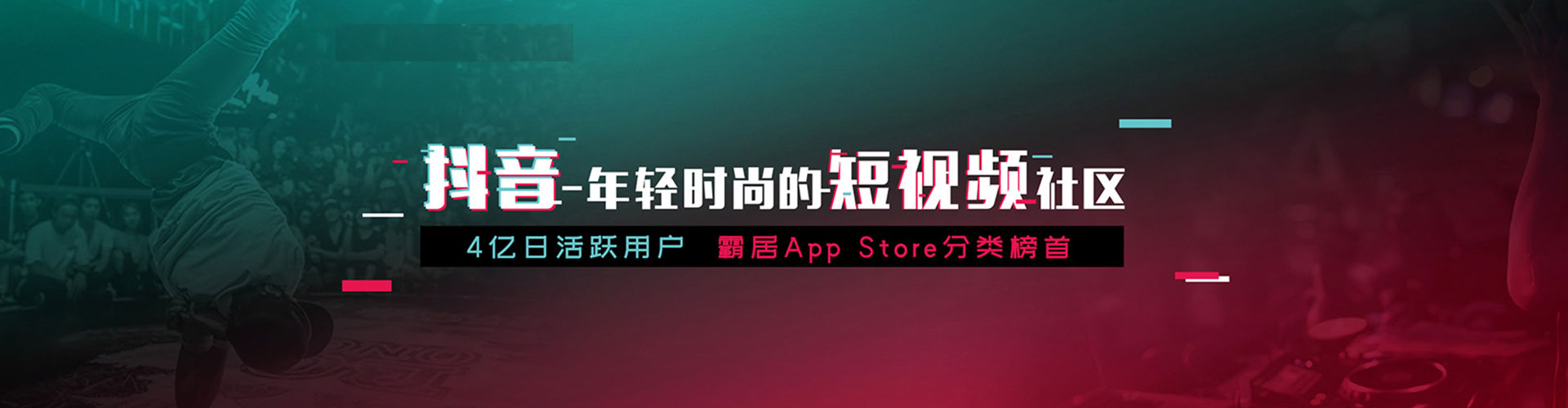 仁武信息流营销