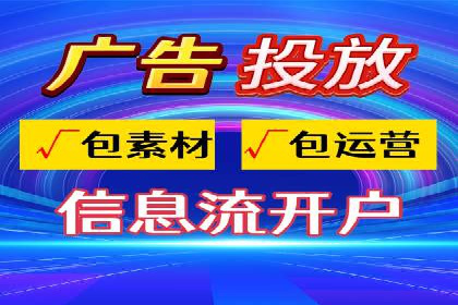 百度竞价个人开户操作指南