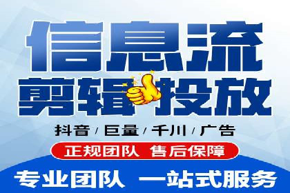 百度信息流开户案例分析：实操技巧分享